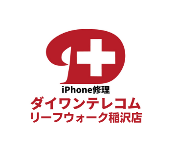 iPhone修理ダイワンテレコム